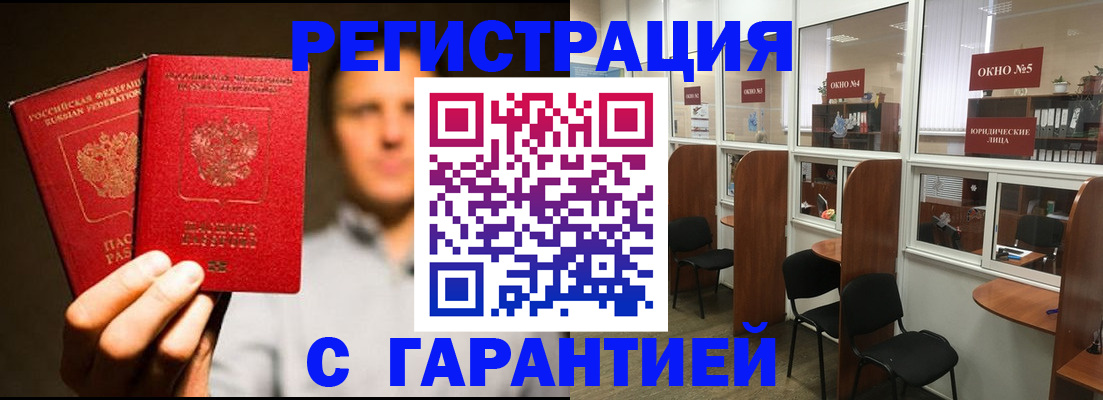 временная регистрация госуслуги в Карелии