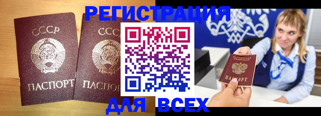 временная регистрация гарантия в Карелии