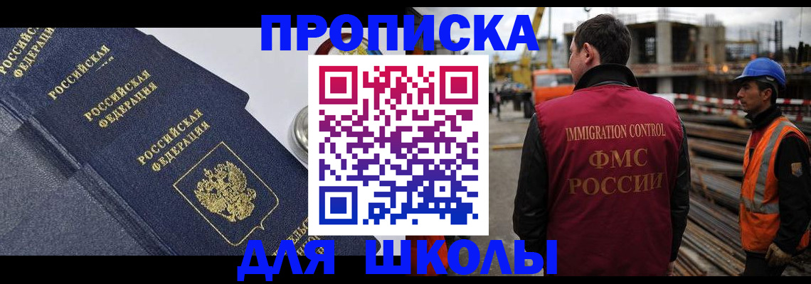 временная регистрация надежно в Карелии